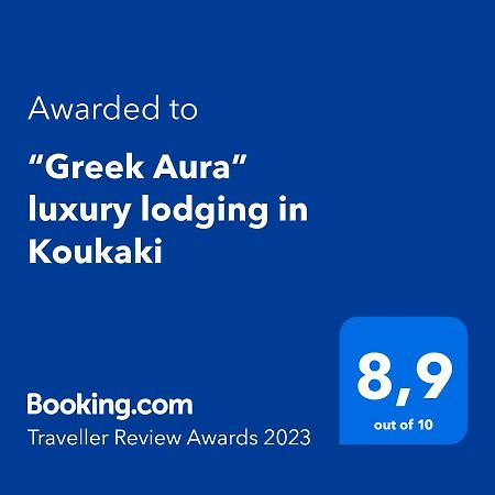 “Greek Aura” Luxury Lodging In Koukaki Athens Exterior photo